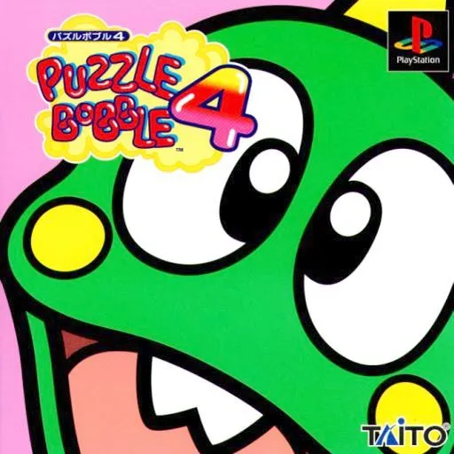 Puzzle Bobble 4 (Japan)